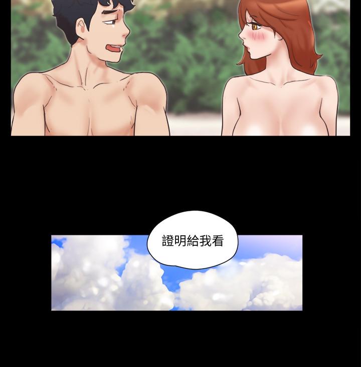 韩国漫画协议换爱韩漫_协议换爱-第48话-另一对情侣在线免费阅读-韩国漫画-第13张图片