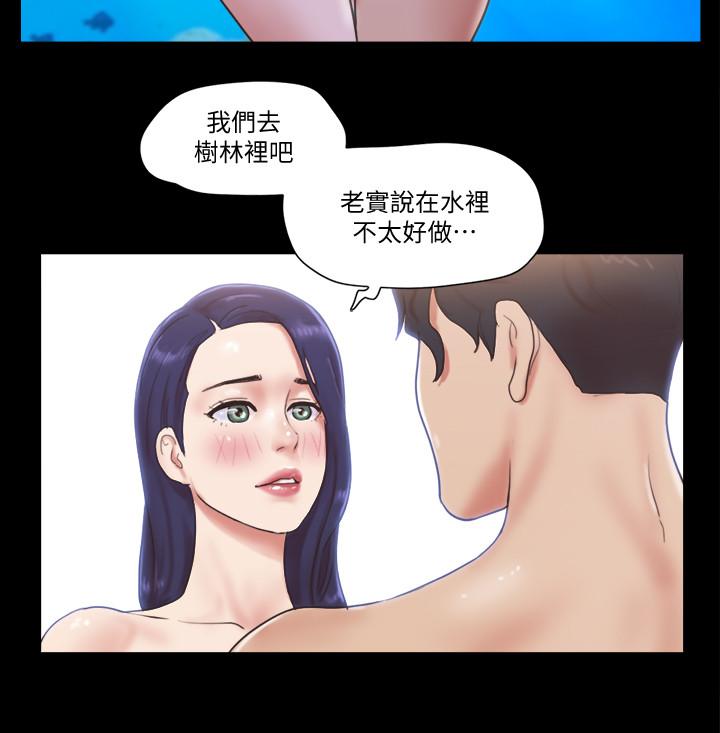 韩国漫画协议换爱韩漫_协议换爱-第48话-另一对情侣在线免费阅读-韩国漫画-第15张图片