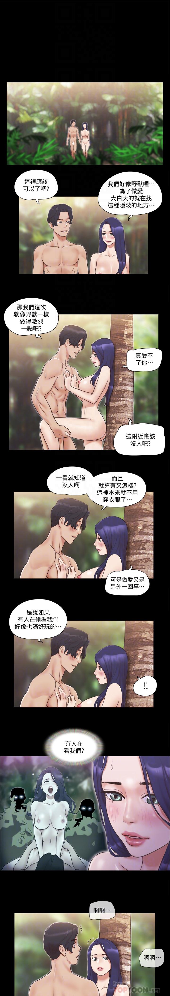 韩国漫画协议换爱韩漫_协议换爱-第48话-另一对情侣在线免费阅读-韩国漫画-第16张图片