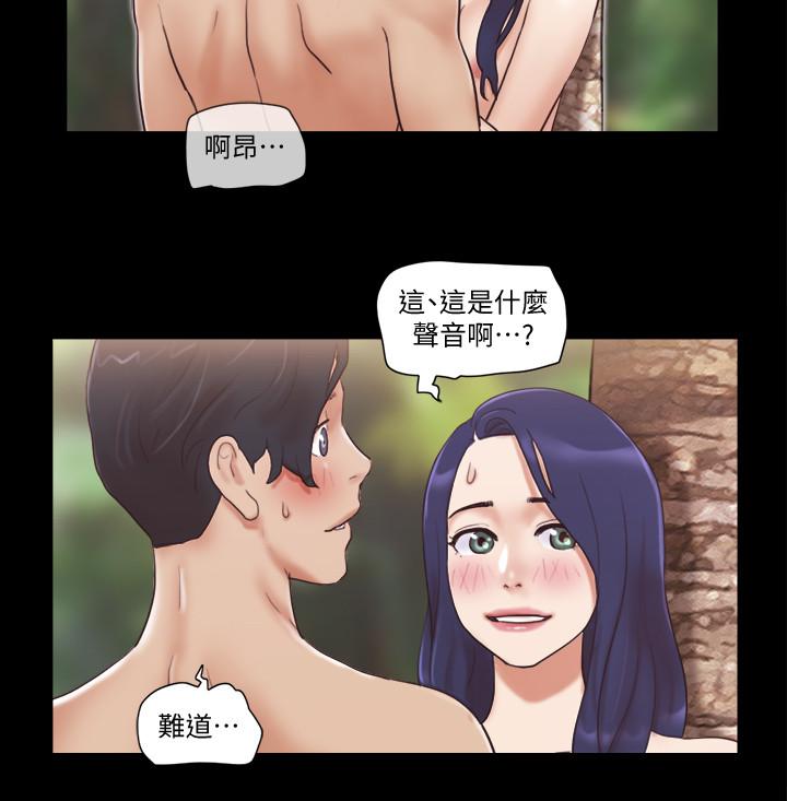 韩国漫画协议换爱韩漫_协议换爱-第48话-另一对情侣在线免费阅读-韩国漫画-第17张图片