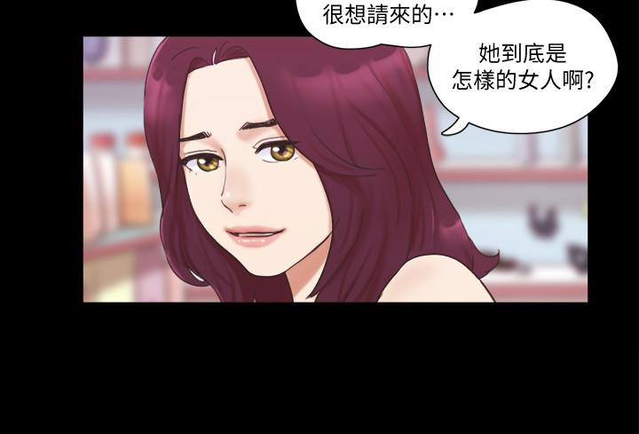 韩国漫画协议换爱韩漫_协议换爱-第48话-另一对情侣在线免费阅读-韩国漫画-第21张图片