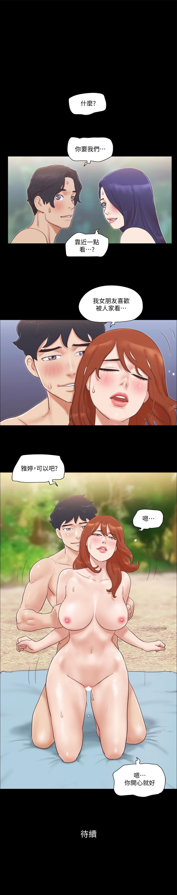 韩国漫画协议换爱韩漫_协议换爱-第48话-另一对情侣在线免费阅读-韩国漫画-第24张图片