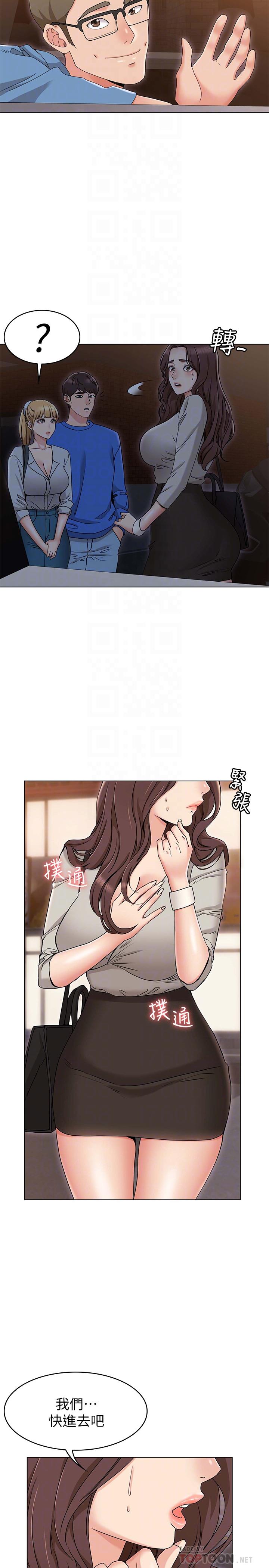 韩国漫画女友的姐姐韩漫_女友的姐姐-第10话-越来越需要彼此的两人在线免费阅读-韩国漫画-第12张图片