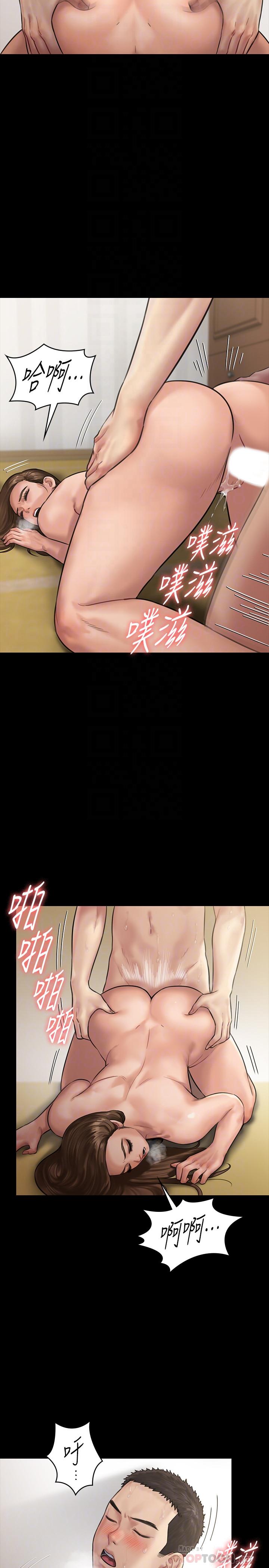 韩国漫画韩漫_傀儡-第134话-刘学英的异常预兆在线免费阅读-韩国漫画-第6张图片