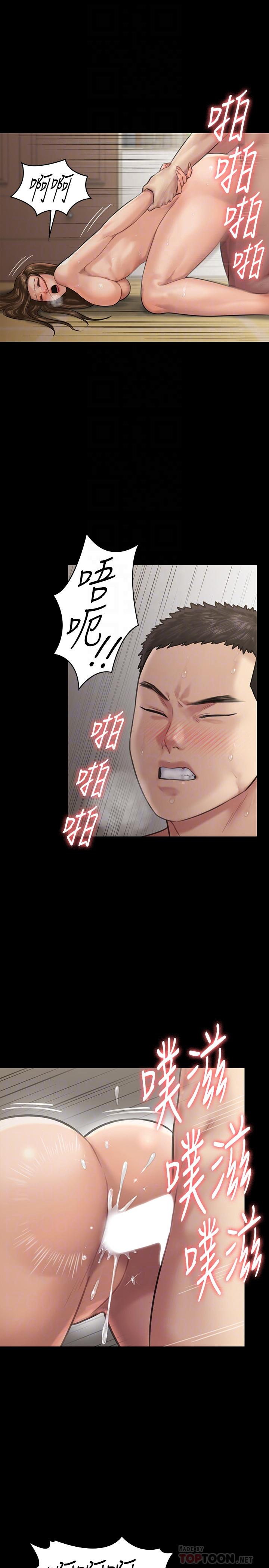 韩国漫画韩漫_傀儡-第134话-刘学英的异常预兆在线免费阅读-韩国漫画-第16张图片