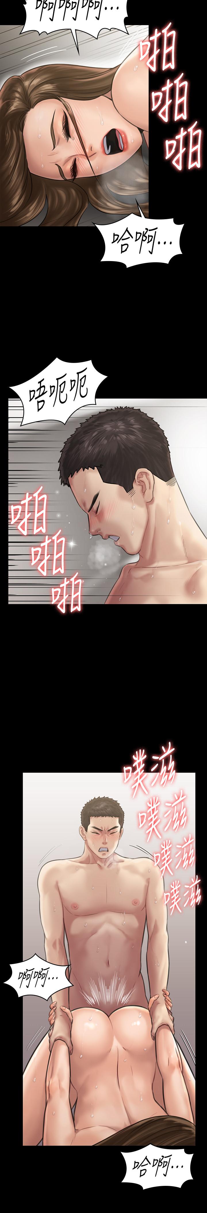 韩国漫画韩漫_傀儡-第134话-刘学英的异常预兆在线免费阅读-韩国漫画-第17张图片