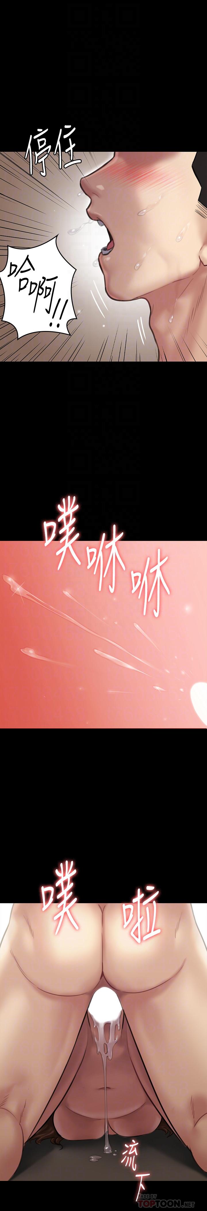 韩国漫画韩漫_傀儡-第134话-刘学英的异常预兆在线免费阅读-韩国漫画-第18张图片