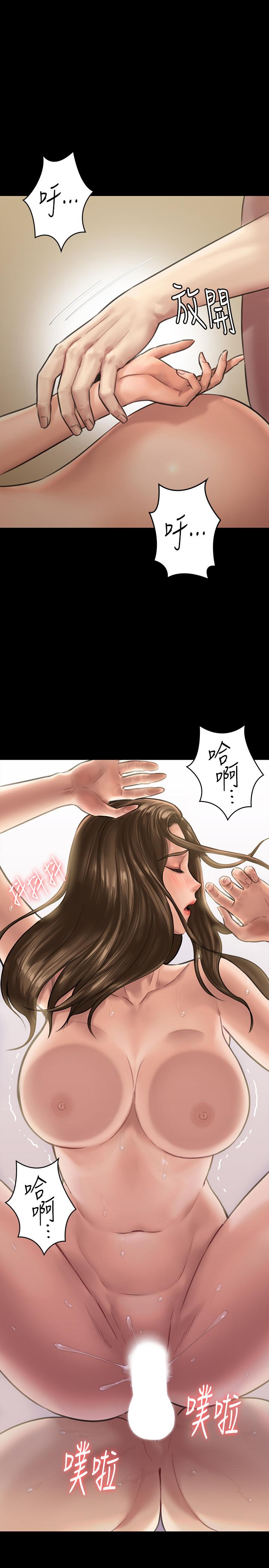 韩国漫画韩漫_傀儡-第134话-刘学英的异常预兆在线免费阅读-韩国漫画-第19张图片