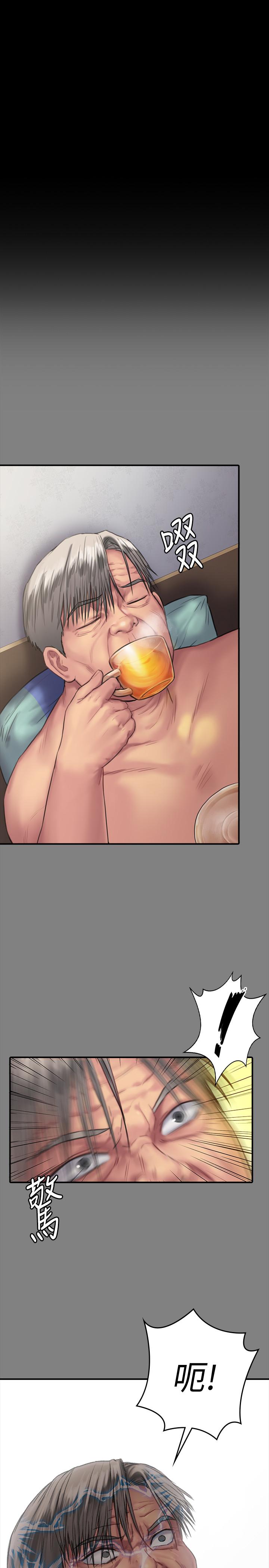 韩国漫画韩漫_傀儡-第134话-刘学英的异常预兆在线免费阅读-韩国漫画-第27张图片