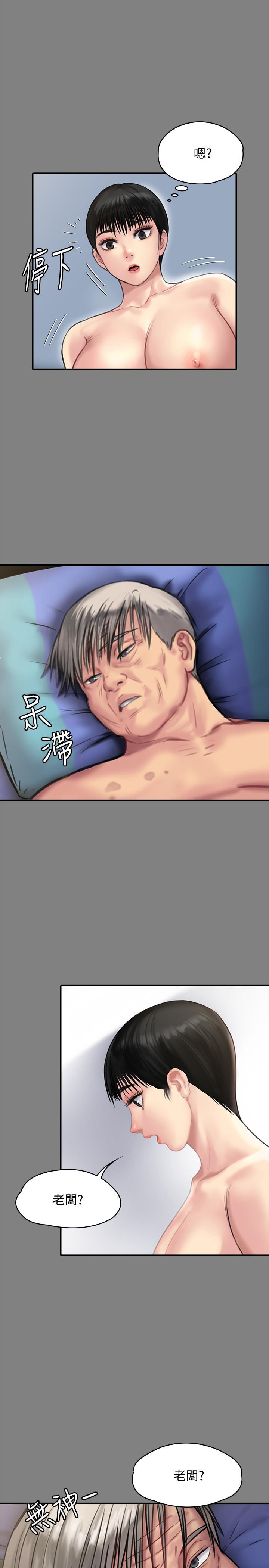 韩国漫画韩漫_傀儡-第134话-刘学英的异常预兆在线免费阅读-韩国漫画-第31张图片