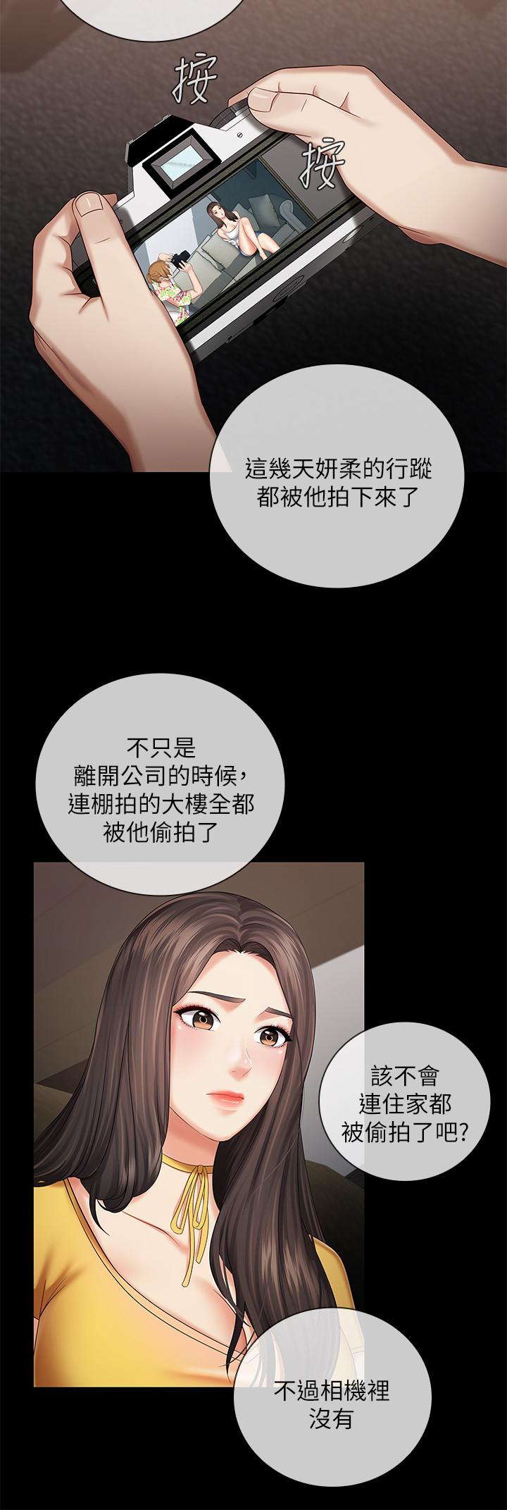 韩国漫画妹妹的义务韩漫_妹妹的义务-第26话-搔首弄姿在线免费阅读-韩国漫画-第15张图片