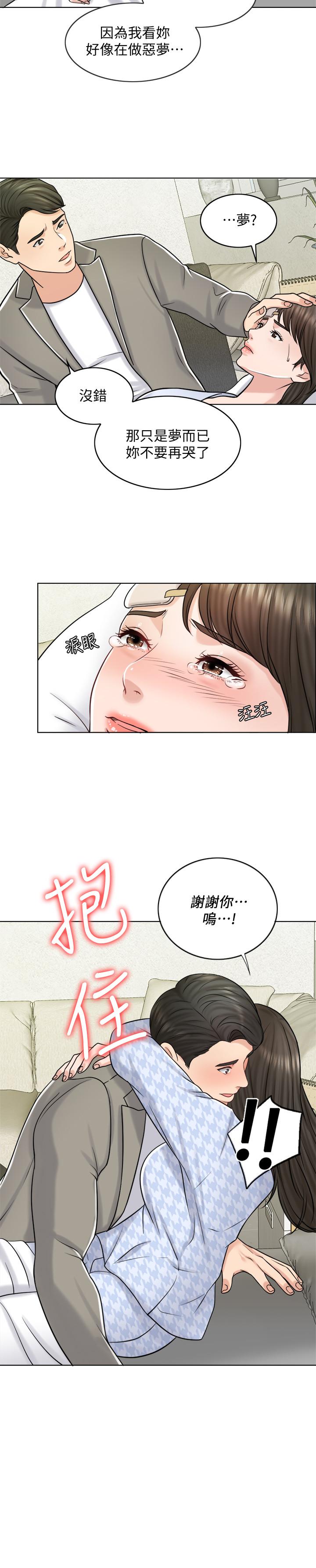 韩国漫画千日的新娘韩漫_千日的新娘-第19话-我不想被霸王硬上弓在线免费阅读-韩国漫画-第29张图片