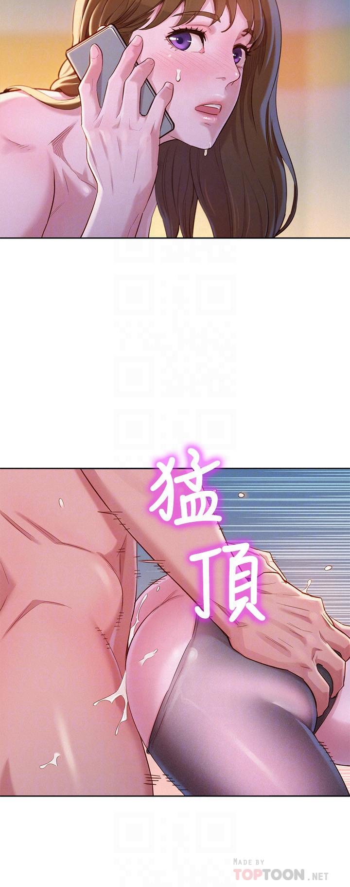 韩国漫画漂亮乾姐姐韩漫_漂亮乾姐姐-第95话-多熙姐来之前再做一次在线免费阅读-韩国漫画-第4张图片