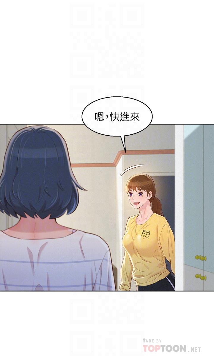 韩国漫画漂亮乾姐姐韩漫_漂亮乾姐姐-第95话-多熙姐来之前再做一次在线免费阅读-韩国漫画-第16张图片