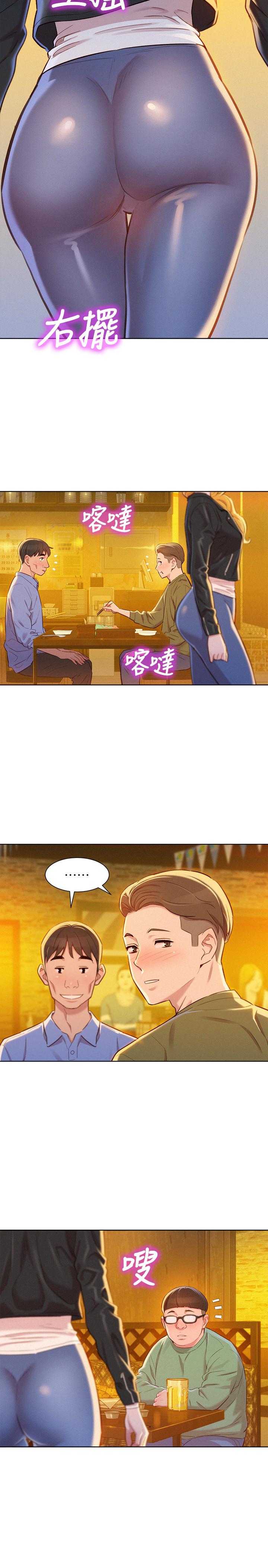 韩国漫画漂亮乾姐姐韩漫_漂亮乾姐姐-第95话-多熙姐来之前再做一次在线免费阅读-韩国漫画-第24张图片