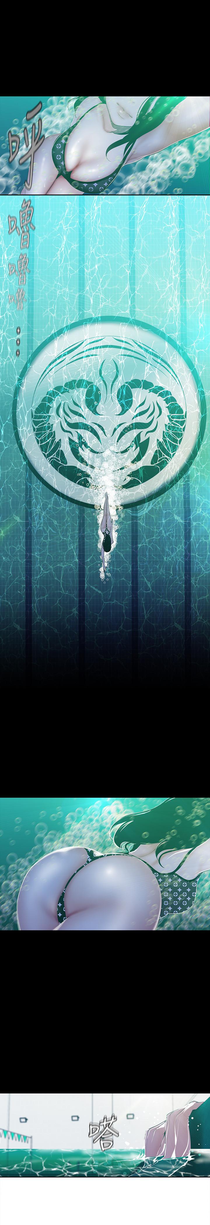 韩国漫画韩漫_美丽新世界-第79话-副社长的另一个阴谋在线免费阅读-韩国漫画-第13张图片