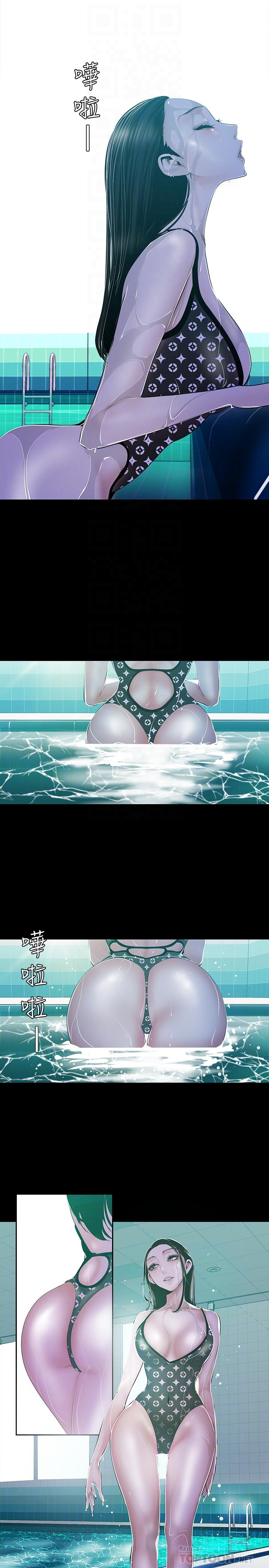 韩国漫画韩漫_美丽新世界-第79话-副社长的另一个阴谋在线免费阅读-韩国漫画-第14张图片