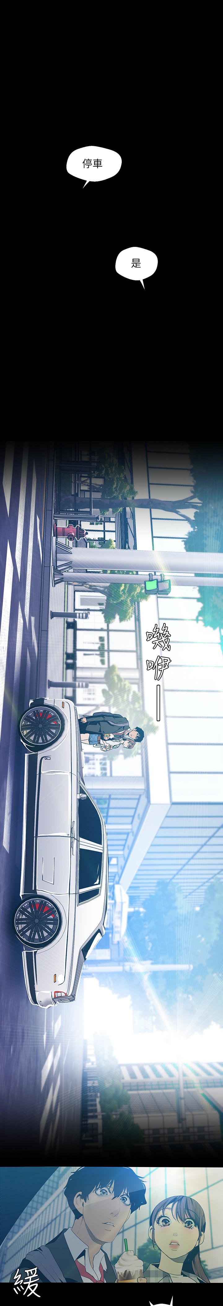 韩国漫画韩漫_美丽新世界-第79话-副社长的另一个阴谋在线免费阅读-韩国漫画-第24张图片