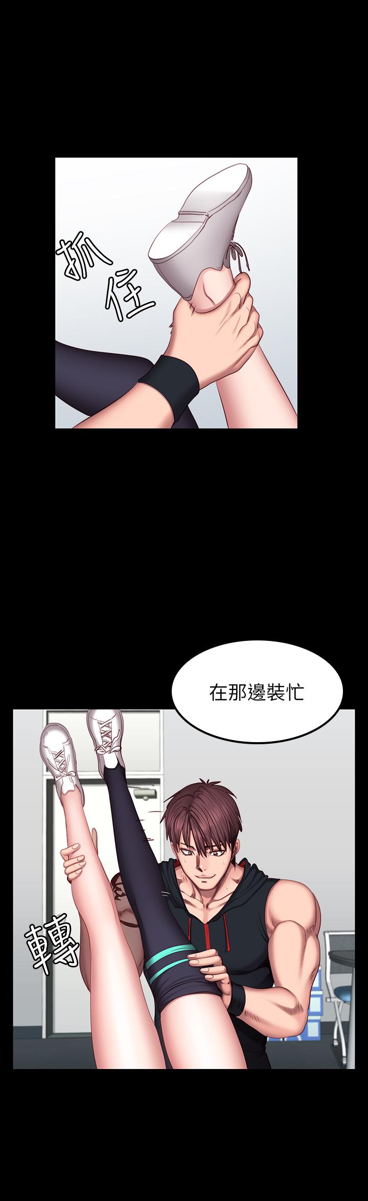 韩国漫画健身教练韩漫_健身教练-第47话-以晨难以捉摸的心在线免费阅读-韩国漫画-第23张图片