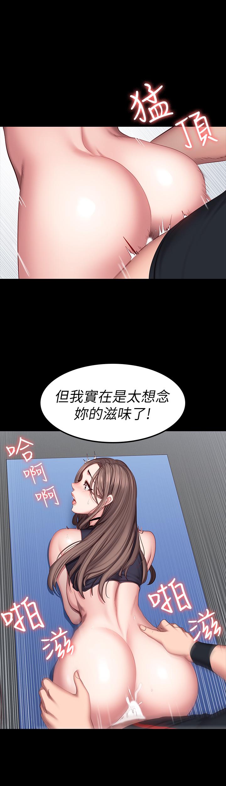 韩国漫画健身教练韩漫_健身教练-第47话-以晨难以捉摸的心在线免费阅读-韩国漫画-第30张图片