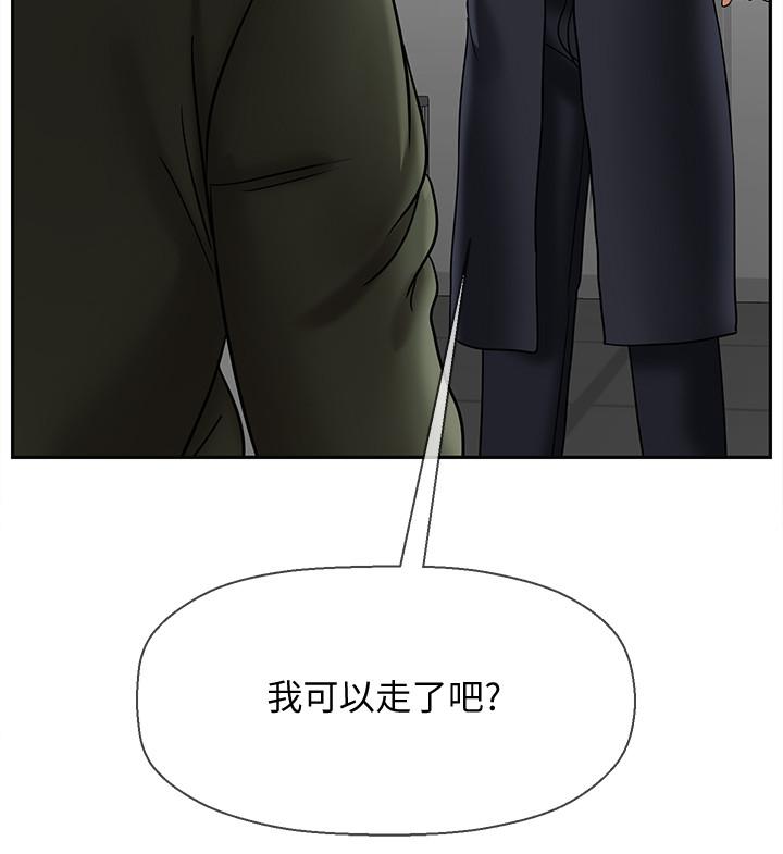 韩国漫画韩漫_坏老师-第21话-意料之外的变数在线免费阅读-韩国漫画-第25张图片