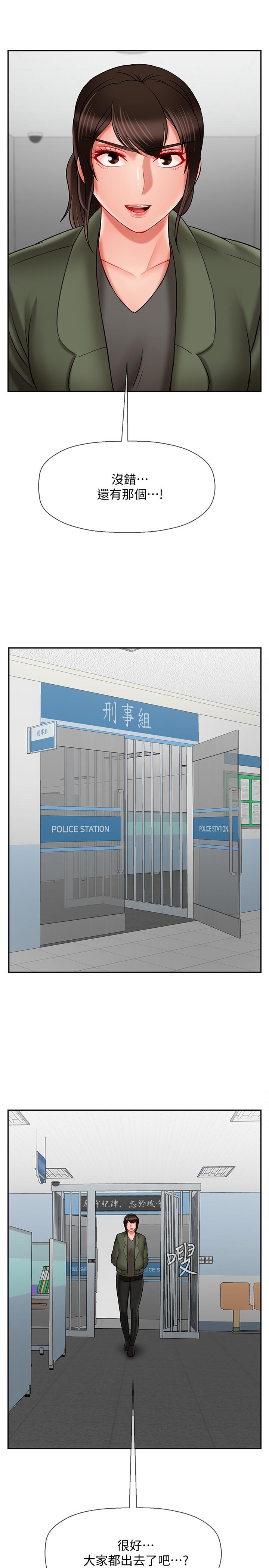 韩国漫画韩漫_坏老师-第21话-意料之外的变数在线免费阅读-韩国漫画-第30张图片