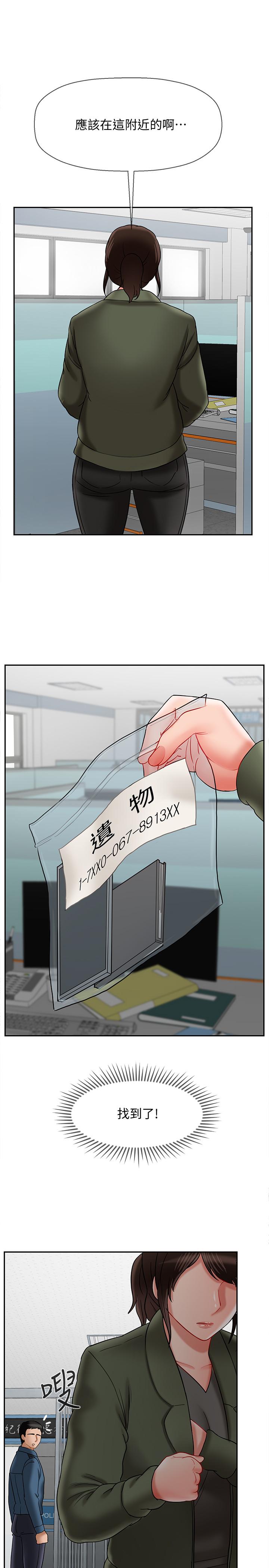 韩国漫画韩漫_坏老师-第21话-意料之外的变数在线免费阅读-韩国漫画-第32张图片