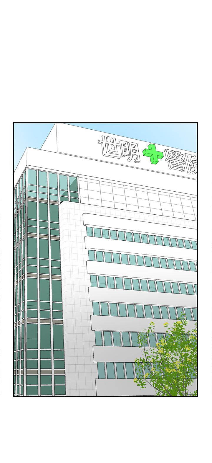 韩国漫画韩漫_坏老师-第21话-意料之外的变数在线免费阅读-韩国漫画-第47张图片