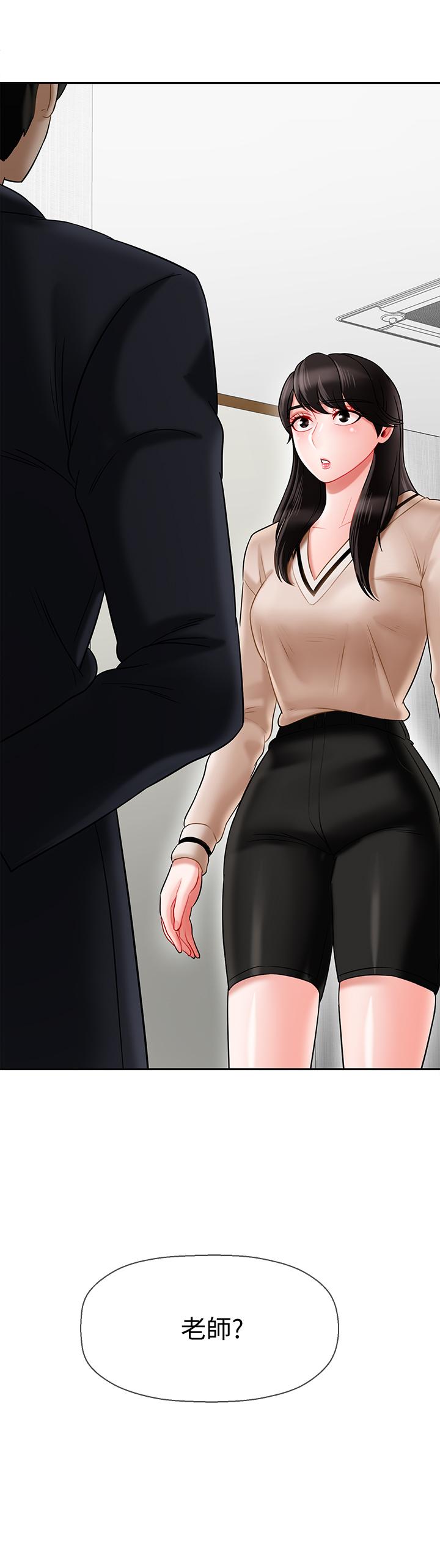 韩国漫画韩漫_坏老师-第21话-意料之外的变数在线免费阅读-韩国漫画-第56张图片