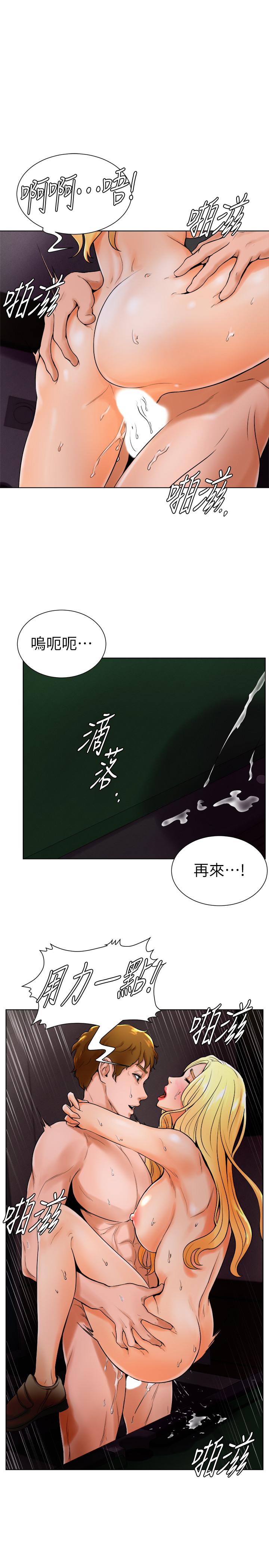 韩国漫画撞球甜心韩漫_撞球甜心-第15话-你一摸我，我就觉得好舒服在线免费阅读-韩国漫画-第1张图片