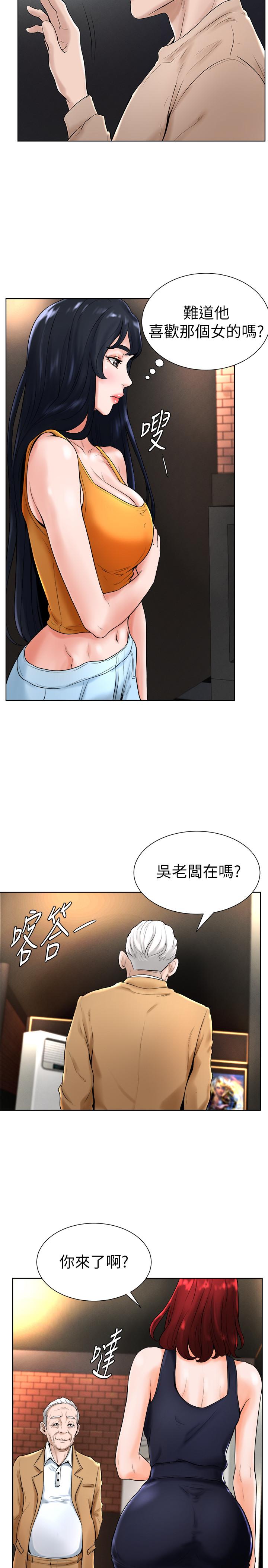 韩国漫画撞球甜心韩漫_撞球甜心-第15话-你一摸我，我就觉得好舒服在线免费阅读-韩国漫画-第7张图片