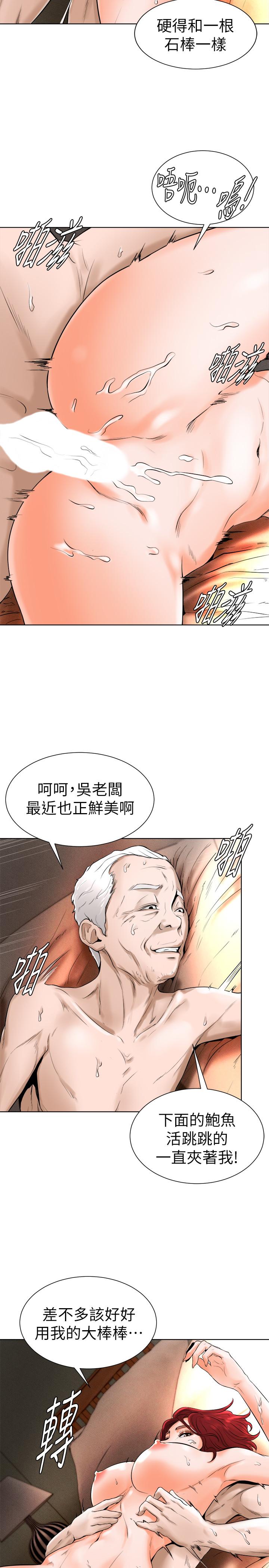 韩国漫画撞球甜心韩漫_撞球甜心-第15话-你一摸我，我就觉得好舒服在线免费阅读-韩国漫画-第15张图片