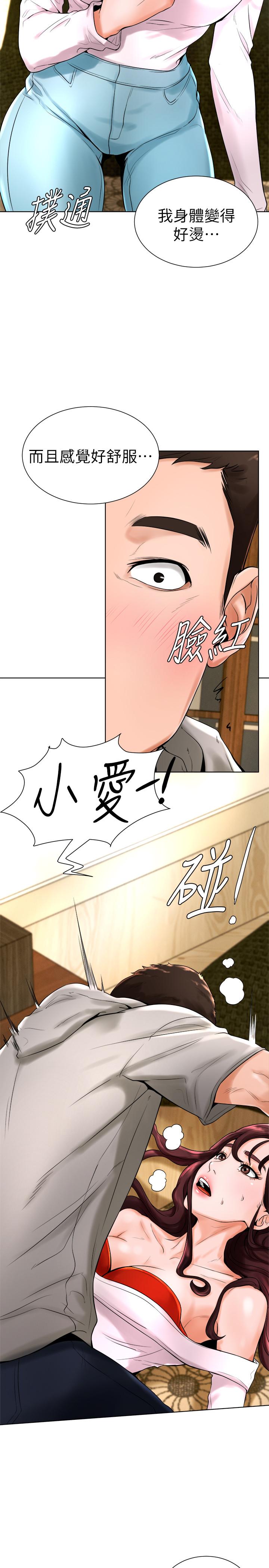 韩国漫画撞球甜心韩漫_撞球甜心-第15话-你一摸我，我就觉得好舒服在线免费阅读-韩国漫画-第26张图片