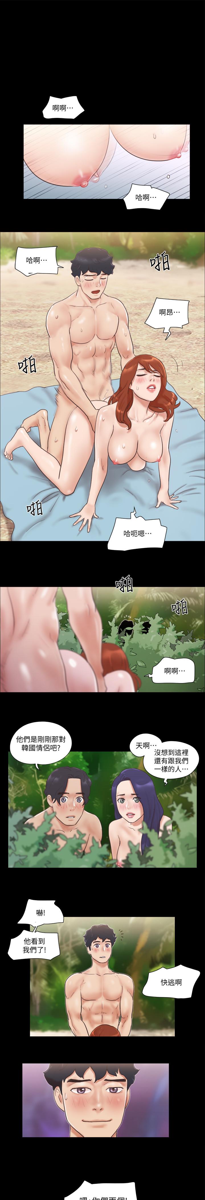 韩国漫画协议换爱韩漫_协议换爱-第49话-崭新的体验在线免费阅读-韩国漫画-第1张图片