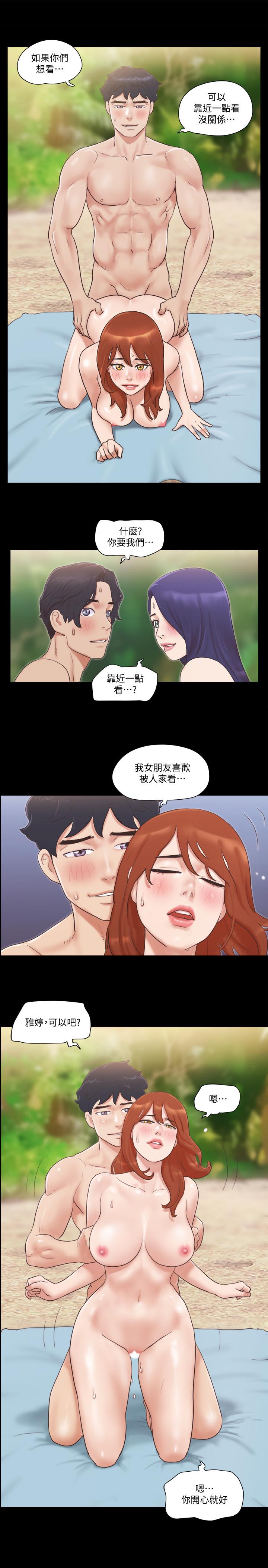 韩国漫画协议换爱韩漫_协议换爱-第49话-崭新的体验在线免费阅读-韩国漫画-第3张图片