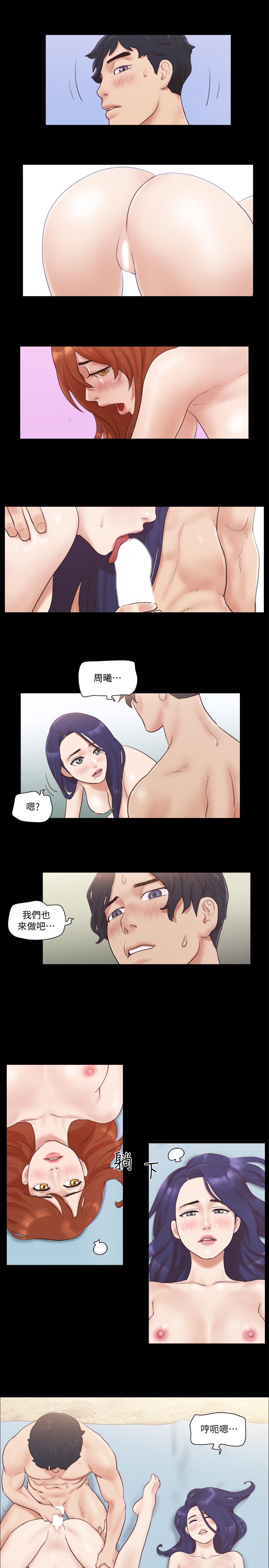 韩国漫画协议换爱韩漫_协议换爱-第49话-崭新的体验在线免费阅读-韩国漫画-第11张图片