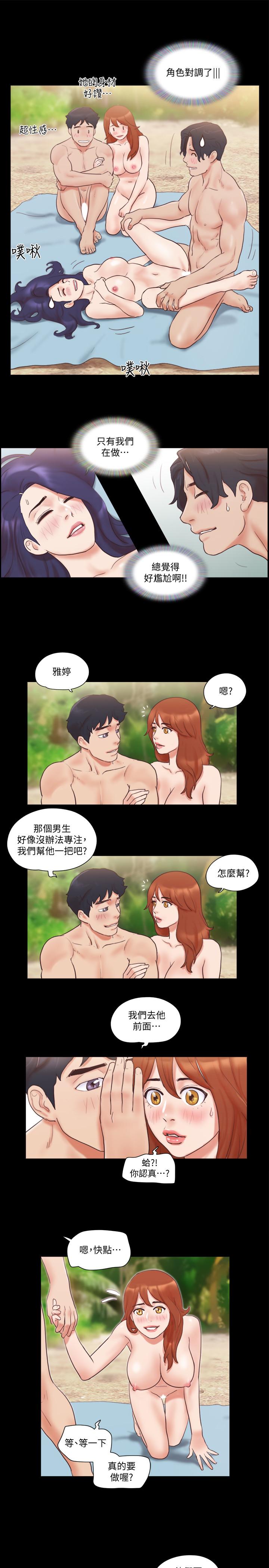 韩国漫画协议换爱韩漫_协议换爱-第49话-崭新的体验在线免费阅读-韩国漫画-第19张图片