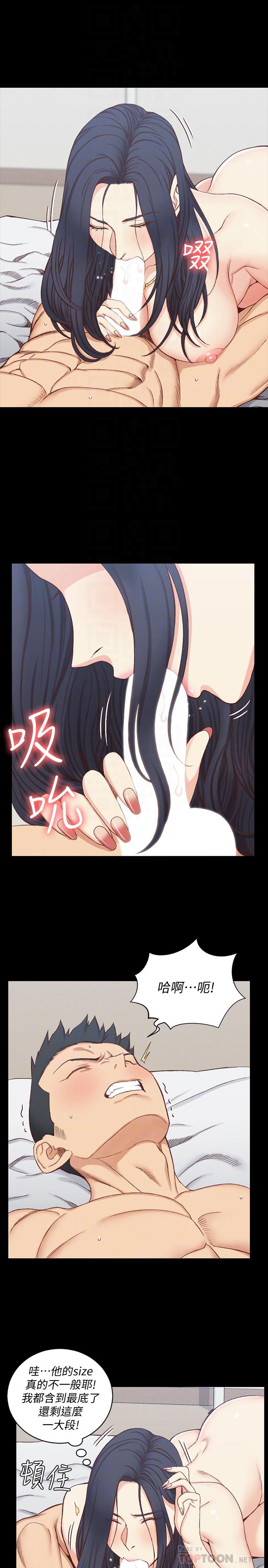 韩国漫画韩漫_淫新小套房-第115话-洪水爆发的车敏晶在线免费阅读-韩国漫画-第4张图片