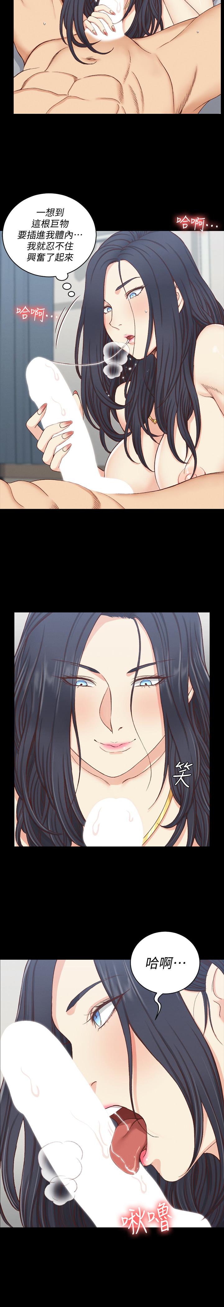 韩国漫画韩漫_淫新小套房-第115话-洪水爆发的车敏晶在线免费阅读-韩国漫画-第5张图片