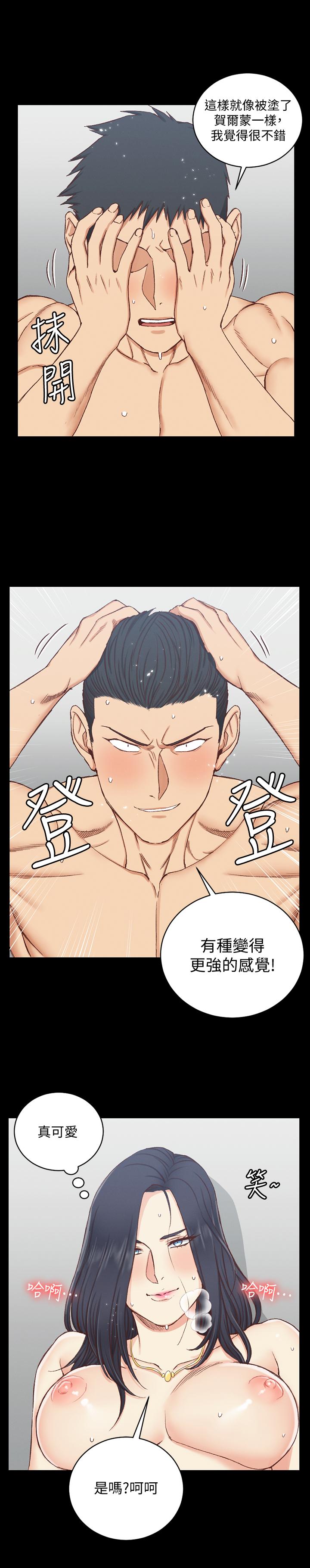 韩国漫画韩漫_淫新小套房-第115话-洪水爆发的车敏晶在线免费阅读-韩国漫画-第21张图片