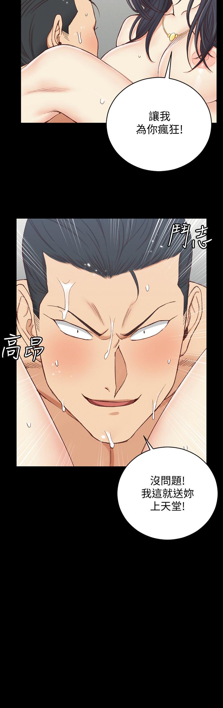 韩国漫画韩漫_淫新小套房-第115话-洪水爆发的车敏晶在线免费阅读-韩国漫画-第23张图片