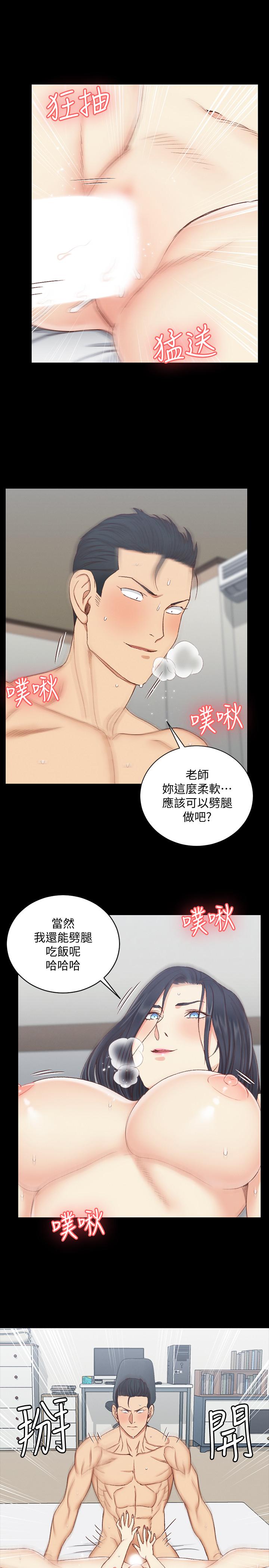韩国漫画韩漫_淫新小套房-第115话-洪水爆发的车敏晶在线免费阅读-韩国漫画-第29张图片