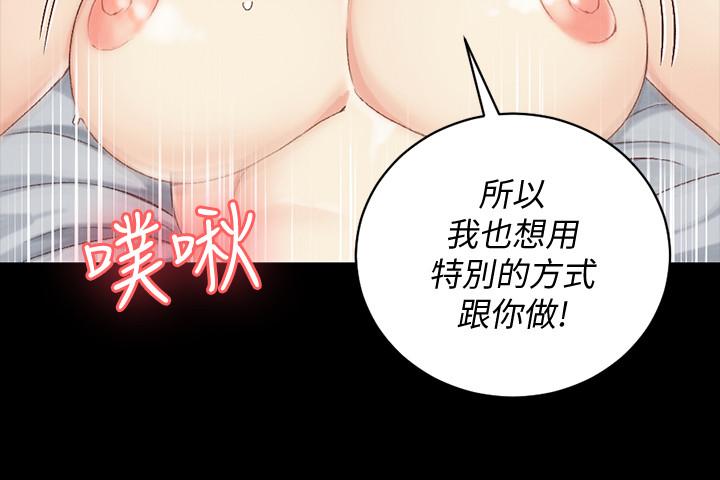 韩国漫画韩漫_淫新小套房-第115话-洪水爆发的车敏晶在线免费阅读-韩国漫画-第32张图片