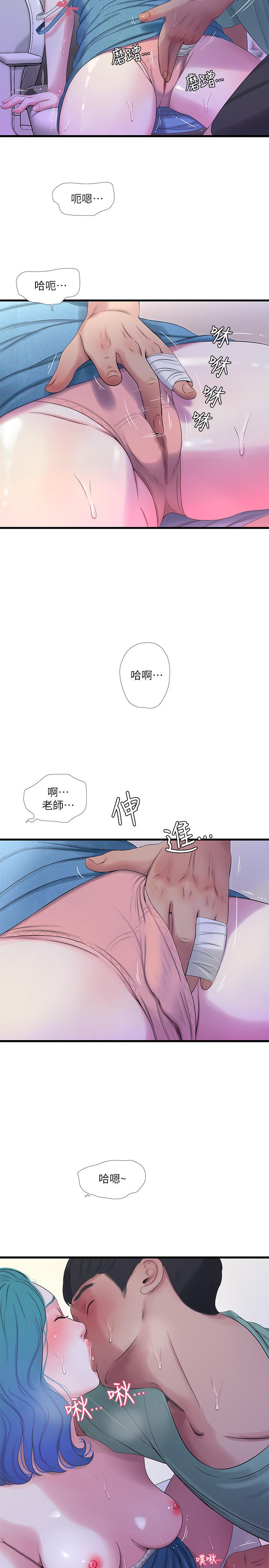 韩国漫画亲家四姐妹韩漫_亲家四姐妹-第23话-可以.进去吗在线免费阅读-韩国漫画-第11张图片