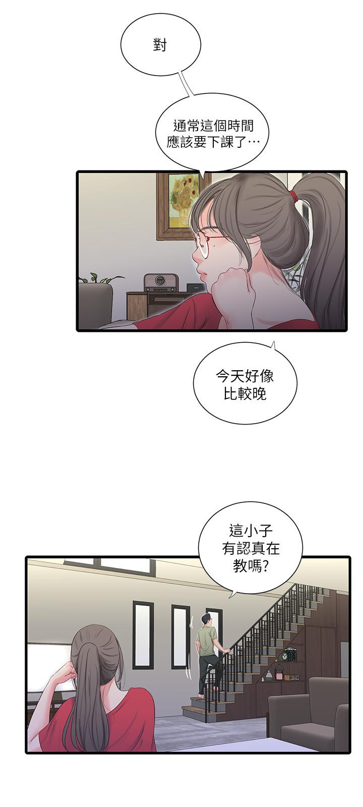 韩国漫画亲家四姐妹韩漫_亲家四姐妹-第23话-可以.进去吗在线免费阅读-韩国漫画-第17张图片