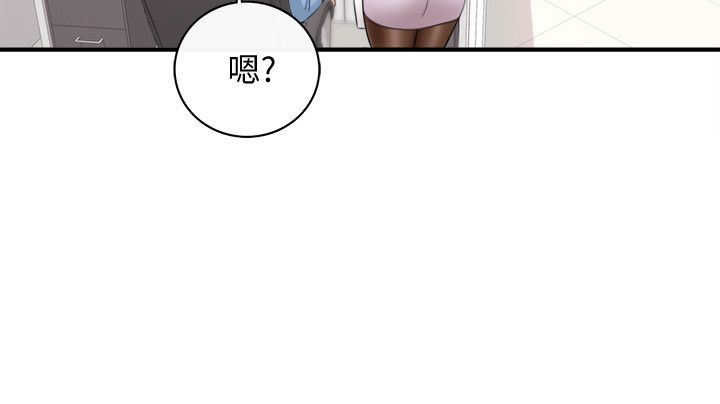 韩国漫画正妹小主管韩漫_正妹小主管-第23话-绮恩香甜的嘴唇在线免费阅读-韩国漫画-第14张图片