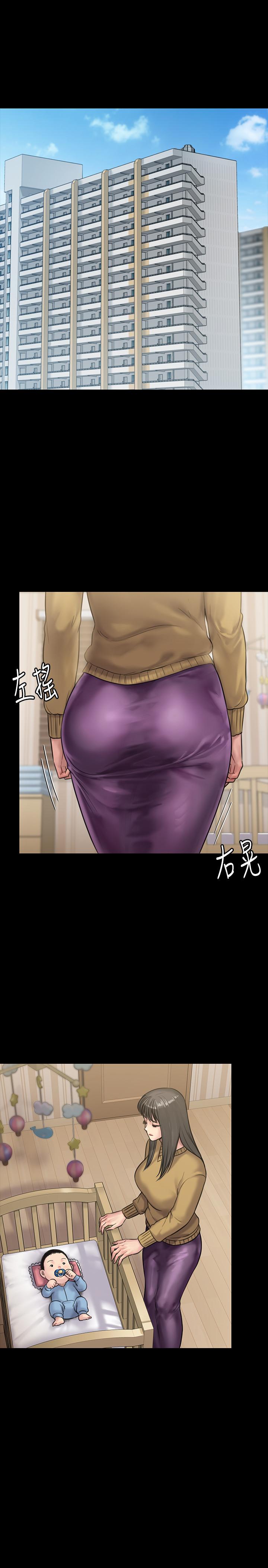 韩国漫画韩漫_傀儡-第135话-开放的色魔之女在线免费阅读-韩国漫画-第5张图片