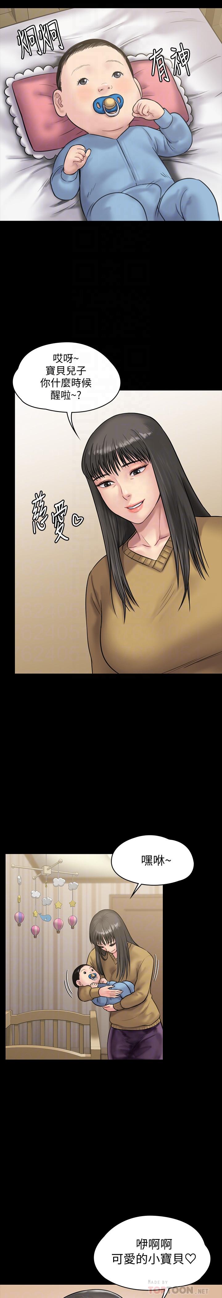 韩国漫画韩漫_傀儡-第135话-开放的色魔之女在线免费阅读-韩国漫画-第6张图片