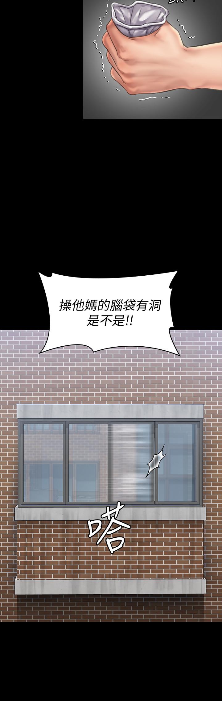 韩国漫画韩漫_傀儡-第135话-开放的色魔之女在线免费阅读-韩国漫画-第13张图片