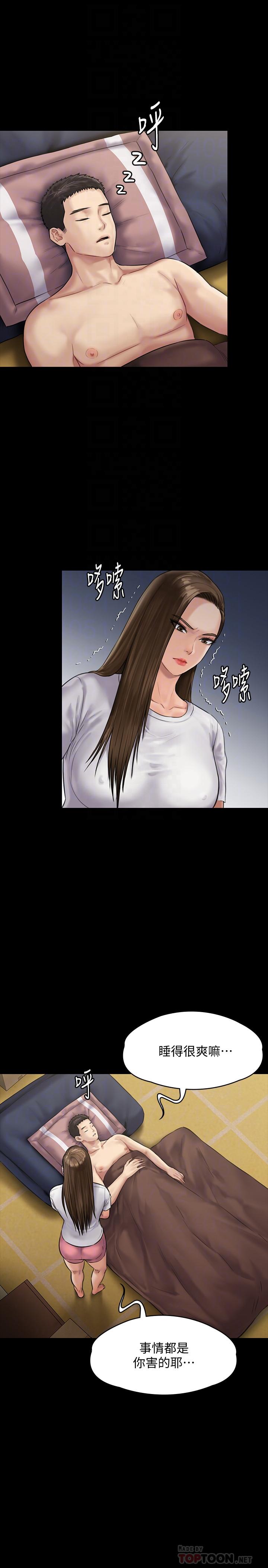 韩国漫画韩漫_傀儡-第135话-开放的色魔之女在线免费阅读-韩国漫画-第14张图片